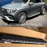 Пороги на Mercedes-Benz GLE V167