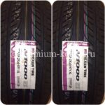 Летние шины Nexen 255/35 R20 для Mercedes S-Class