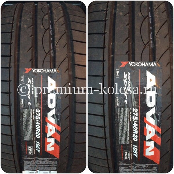 letnie-shiny-yokohama-27540-r20 Летние шины Yokohama 275/40 R20 — изображение 1